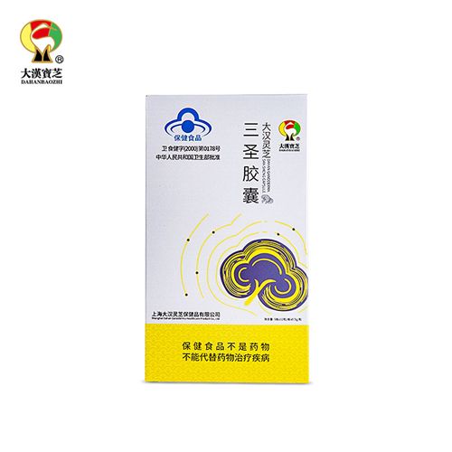 大汉灵芝三圣胶囊