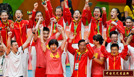 中国女排夺得金牌