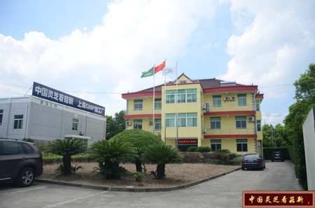 菇新破壁灵芝孢子粉加工厂