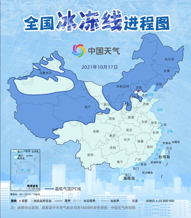 全国22省份将现“断崖式”降温